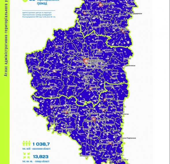 Новий адміністративний поділ: як виглядає оновлена карта Тернопільщини?