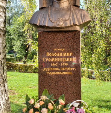 У місті відкрили новий пам’ятник “Тернопільському Шептицькому”