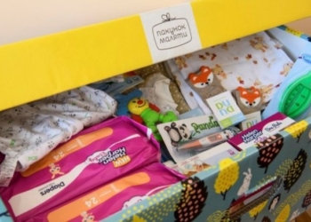 Як тернополянам отримати “пакунок малюка”?