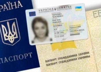 Цими вихідними для тернополян працюватиме ЦНАП