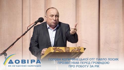 «Павло Лосик – перший голова, який зробив порядок в Копичинцях» – кажуть жителі міста (Відео)