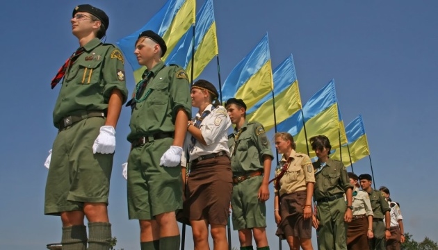 Чекають на усіх бажаючих: на Тернопільщині відбудеться збір пластунів краю