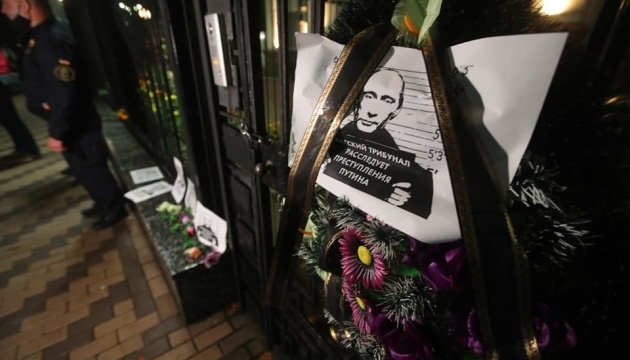 «Мінус рік життя»: у Києві «привітали» Путіна з днем народження