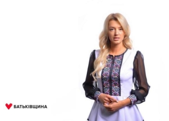 Мені набридло бути пасивним спостерігачем, – Любов Бочан