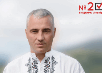 «Тернопіль має приваблювати молоді сім’ї і заохочувати їх до народження дітей», – Леонід Бицюра
