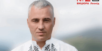 «Тернопіль має приваблювати молоді сім’ї і заохочувати їх до народження дітей», – Леонід Бицюра