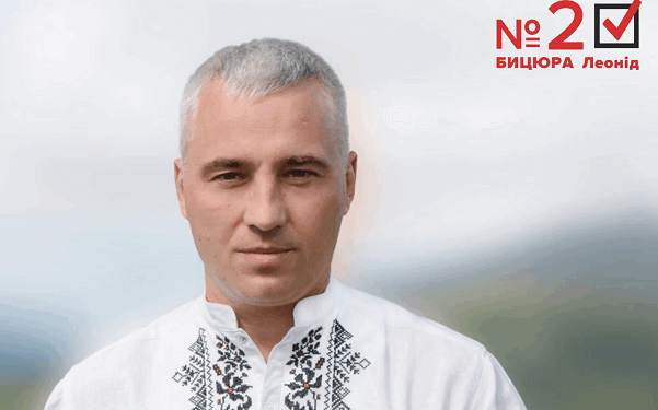 «Тернопіль має приваблювати молоді сім’ї і заохочувати їх до народження дітей», – Леонід Бицюра