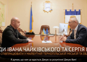 Команди Івана Чайківського та Сергія Надала домовились про майбутню співпрацю