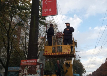 У Тернополі звільняють вулиці від рекламних конструкцій