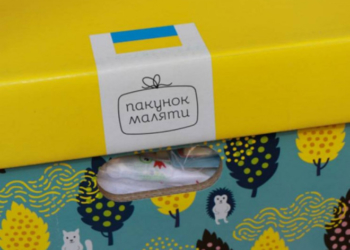 На Тернопільщині запрацював новий механізм отримання «Пакунку малюка»