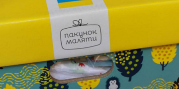 На Тернопільщині запрацював новий механізм отримання «Пакунку малюка»