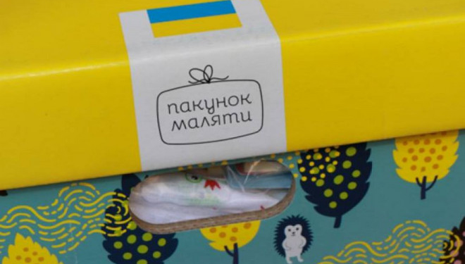 На Тернопільщині запрацював новий механізм отримання «Пакунку малюка»