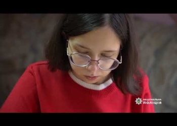 Поліцейські Тернопільщини допомогли особливій тернополянці здійснити мрію