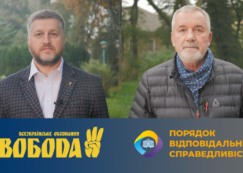 “ВО Свобода” та партія “Порядок. Відповідальність. Справедливість” вимагають в уряду знизити тариф на газ для українців