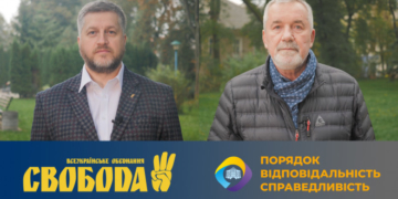 “ВО Свобода” та партія “Порядок. Відповідальність. Справедливість” вимагають в уряду знизити тариф на газ для українців