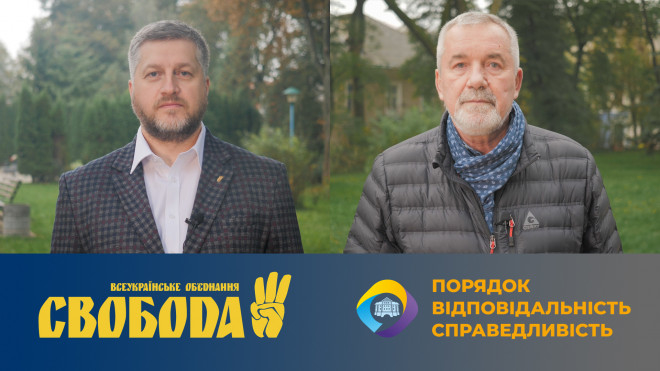 “ВО Свобода” та партія “Порядок. Відповідальність. Справедливість” вимагають в уряду знизити тариф на газ для українців