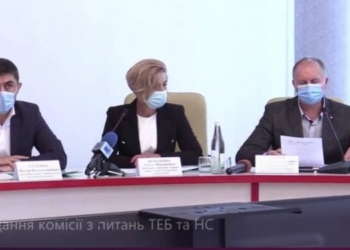 Як працюватимуть підприємства та установи Тернопільщини у “червоній” зоні з 19 жовтня