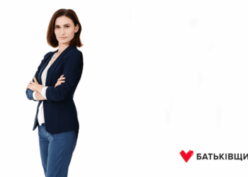 З Вашою підтримкою – зможемо!