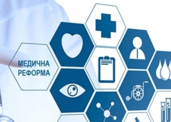 Безкоштовна медицина: які послуги оплачує держава та що варто знати тернополянам?