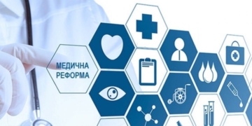 Безкоштовна медицина: які послуги оплачує держава та що варто знати тернополянам?