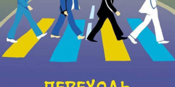 Тернополянам на замітку: незабаром усі товари і послуги будуть лише українською мовою