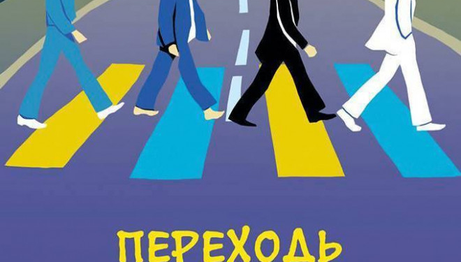Тернополянам на замітку: незабаром усі товари і послуги будуть лише українською мовою