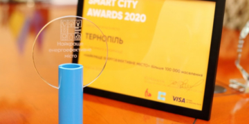 Тернопіль отримав престижну нагороду