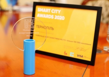 Тернопіль працює у правильному напрямку щодо енергозбереження