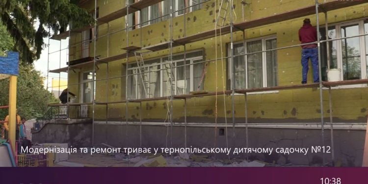 У Тернополі продовжують термомодернізовувати дошкільні заклади