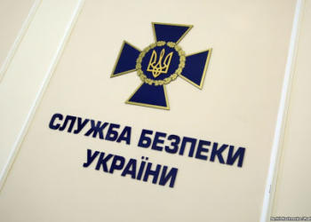 Ветерани СБУ висловлюють глибоке занепокоєння непродуманним реформуванням Служби