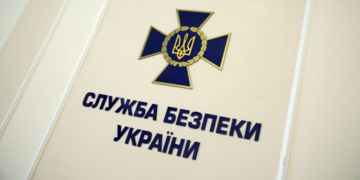 Ветерани СБУ висловлюють глибоке занепокоєння непродуманним реформуванням Служби