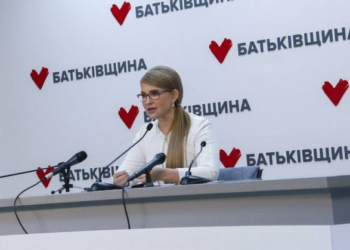 Юлія Тимошенко: 25 жовтня – день доленосних місцевих виборів, а не фальшивого опитування від президента