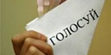 На Тернопільщині намагалися підкупити виборців продуктовими наборами