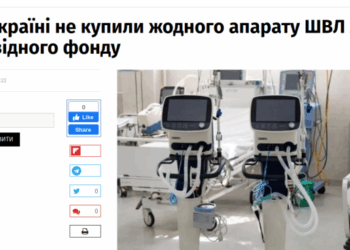 У вирішення критичних проблем Тернопіль може покладатися виключно на «свої сили»