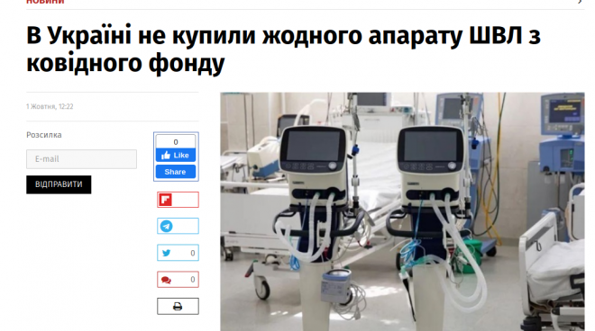 У вирішення критичних проблем Тернопіль може покладатися виключно на «свої сили»