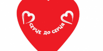Жителі Тернопільщини активно підтримали благодійну акцію: що вдалося зробити?