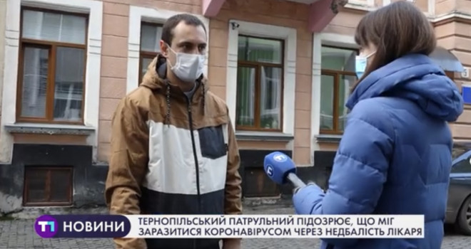 Тернопільський патрульний підозрює, що міг заразитися коронавірусом через недбалість лікаря