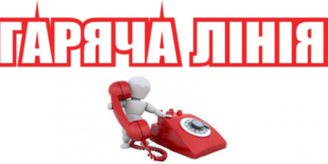 Цілодобова гаряча лінія: куди звернутися тернополянам із питаннями про коронавірусну інфекцію?