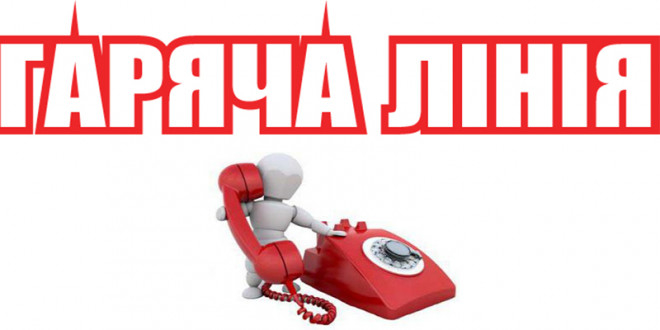 Цілодобова гаряча лінія: куди звернутися тернополянам із питаннями про коронавірусну інфекцію?