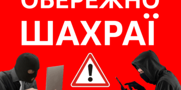 На Тернопільщині шахраї видають себе за інспекторів праці: як не попасти у пастку?
