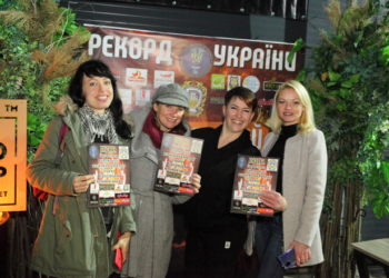 У Тернополі встановили черговий “вогняний рекорд”