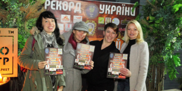 У Тернополі встановили черговий “вогняний рекорд”