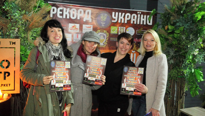 У Тернополі встановили черговий “вогняний рекорд”