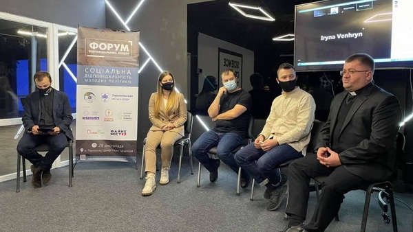 У Тернополі відбулася особлива молодіжна платформа