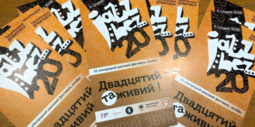 “Двадцятий і живий”: тернополян запрошують поринути у джаз