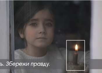 Жителів Тернопільщини закликають запалити “свічку пам’яті” у своєму вікні