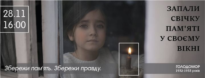 Жителів Тернопільщини закликають запалити “свічку пам’яті” у своєму вікні