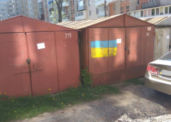 Десятирічна боротьба за землю під гаражами: чи зуміють тернополяни реалізувати своє право?