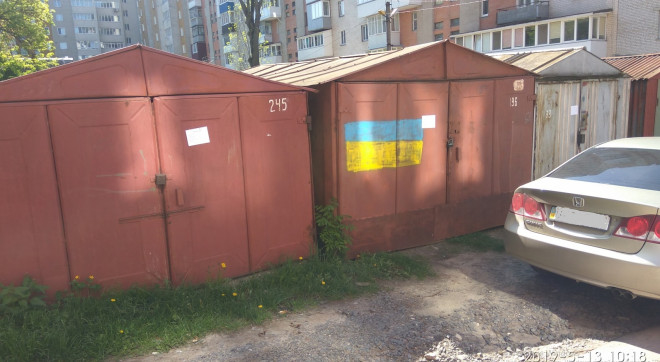 Десятирічна боротьба за землю під гаражами: чи зуміють тернополяни реалізувати своє право?