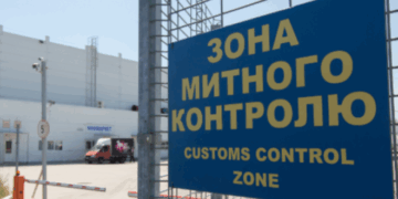 Зворотні процеси: у Тернополі знову буде своя митниця